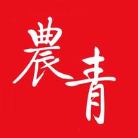 农青交安头像