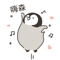 快乐的一只龟头像