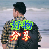 靓货超市抖分享头像