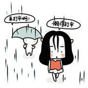 暖心萌菇凉的个人资料头像