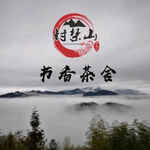 书香茶舍头像