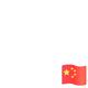 国产在进步头像