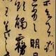大处着眼小处着手头像
