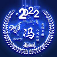 宝驴X5车主头像
