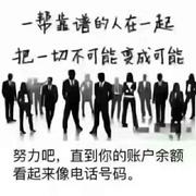 _五毒教主的个人资料头像