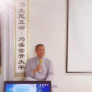 福慧洲国学微言头像