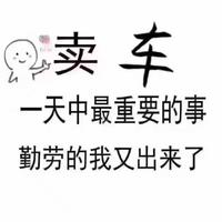 上海康凯二手面包车头像