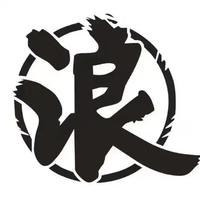 浪歌选车头像