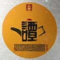 晓风3980头像