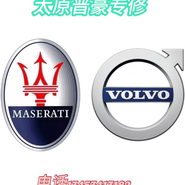 太原沃尔沃专修头像