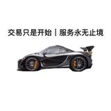 苏坛二手车头像