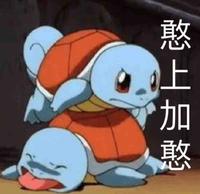 你好特别599头像