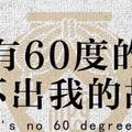 大哈吆头像