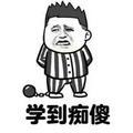 啼各头像