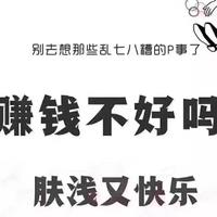装宽带的老易公头像