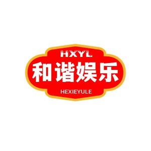 和谐娱乐头像