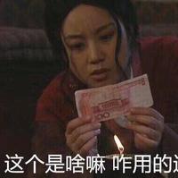 念i496头像