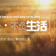 副业推荐人头像