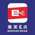 爆笑E点头像