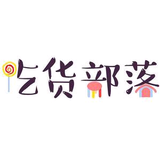 墨漓零食头像