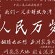 别太焦虑了头像