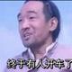 周三，请你喝杯82年的，阔乐！♥头像