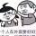 AA通讯389头像