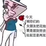 爱摸夜螺丝头像