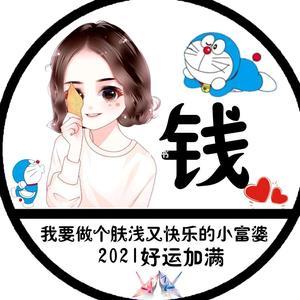 小富婆游戏酱头像