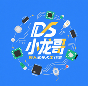 DS小龙哥的个人资料头像