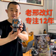 bchgz头像