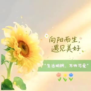 冰心文化头像