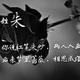 记住我的名字给你的故事1头像