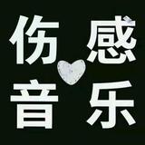 用户1859531761237头像