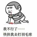 奋斗吧GIS理想头像