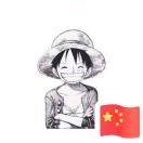 popper阿文的个人资料头像