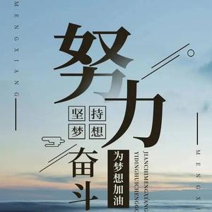新疆小鲁头像