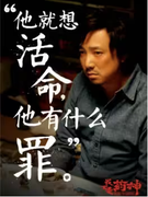 走在最前线的个人资料头像