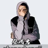 济宁嘉祥小张头像