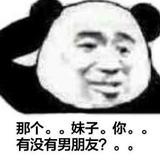 潇洒周一回857头像