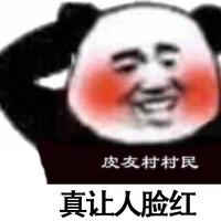 搬砖狂人郭敬明头像