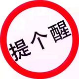 喔哈影视头像