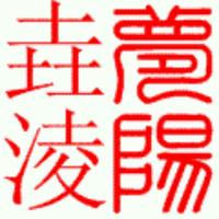 夏一笑307头像