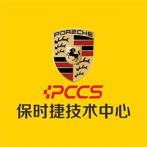 小尹～保时捷pccs维修～头像