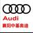 襄阳中基头像
