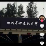 junhao483头像