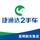 云南速诚二手车销售服务有限公司头像
