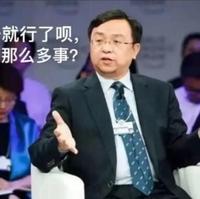 筷子咋了又不是不能开头像