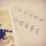 繁华说电影头像