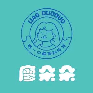 廖朵朵（鲁山店）头像
